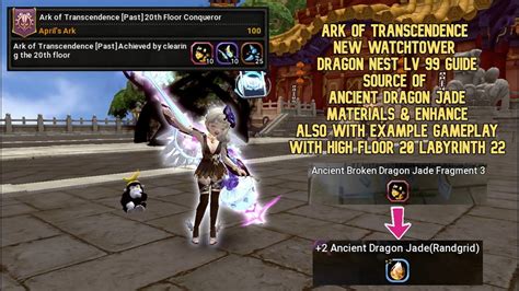 ancient dragon jade dragon nest|Lv99 New Skill Jade Introduction / Ancient Skill Jade / .